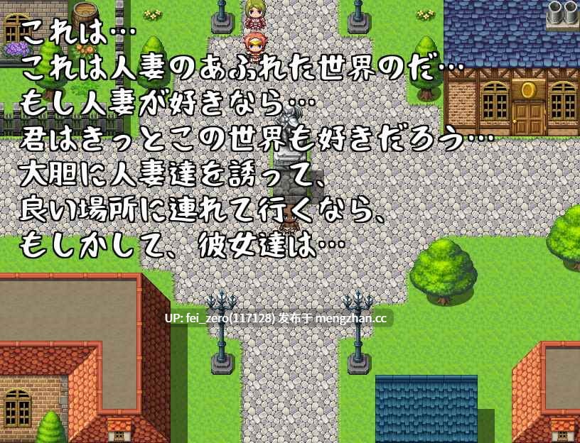 【PC/RPG】-RJ306379 イヤイヤ奥様達 [Hoi Hoi Hoi]