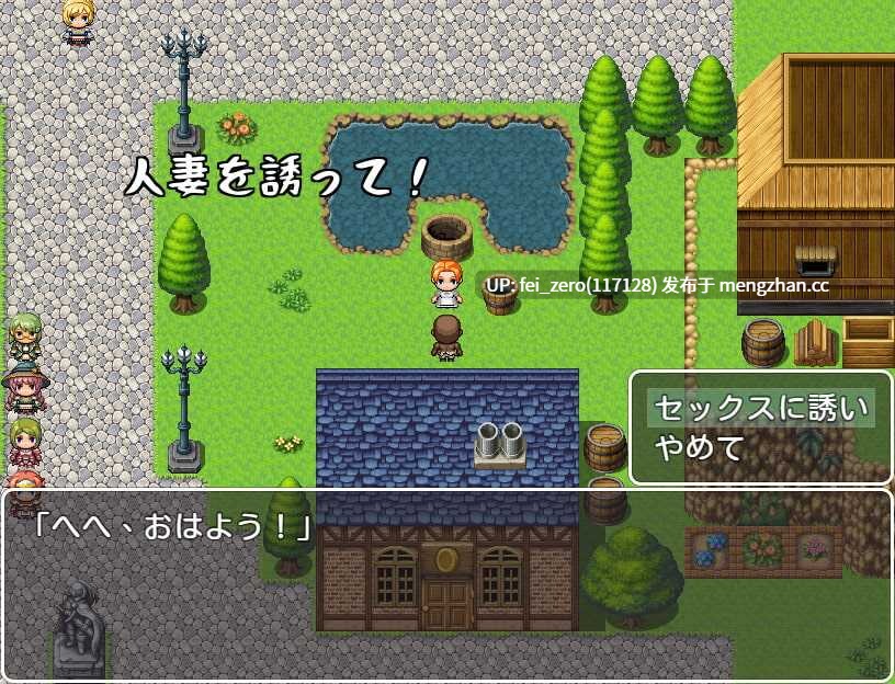 【PC/RPG】-RJ306379 イヤイヤ奥様達 [Hoi Hoi Hoi]-第2张图片-萌站