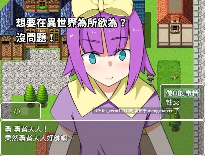 【PC/RPG】-RJ316355 本番禁止的NPC姦世界 [Hoi Hoi Hoi]-第7张图片-萌站