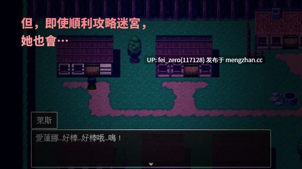 【PC/RPG/官中】-RJ323605 迷宮與青梅竹馬未婚妻 [Hoi Hoi Hoi]-第2张图片-萌站