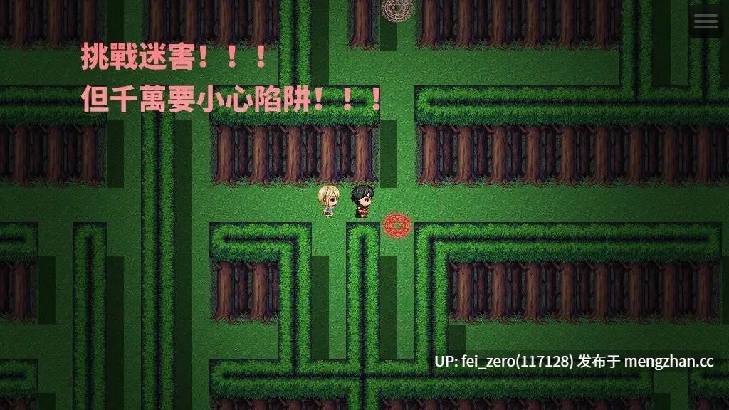 【PC/RPG/官中】-RJ323605 迷宮與青梅竹馬未婚妻 [Hoi Hoi Hoi]-第7张图片-萌站