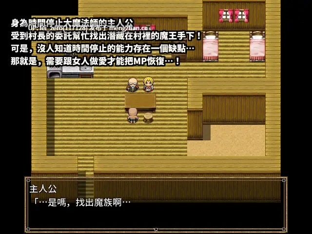 【PC/RPG/官中】-RJ382362 飛機杯小穴借用一下囉～ [Hoi Hoi Hoi]