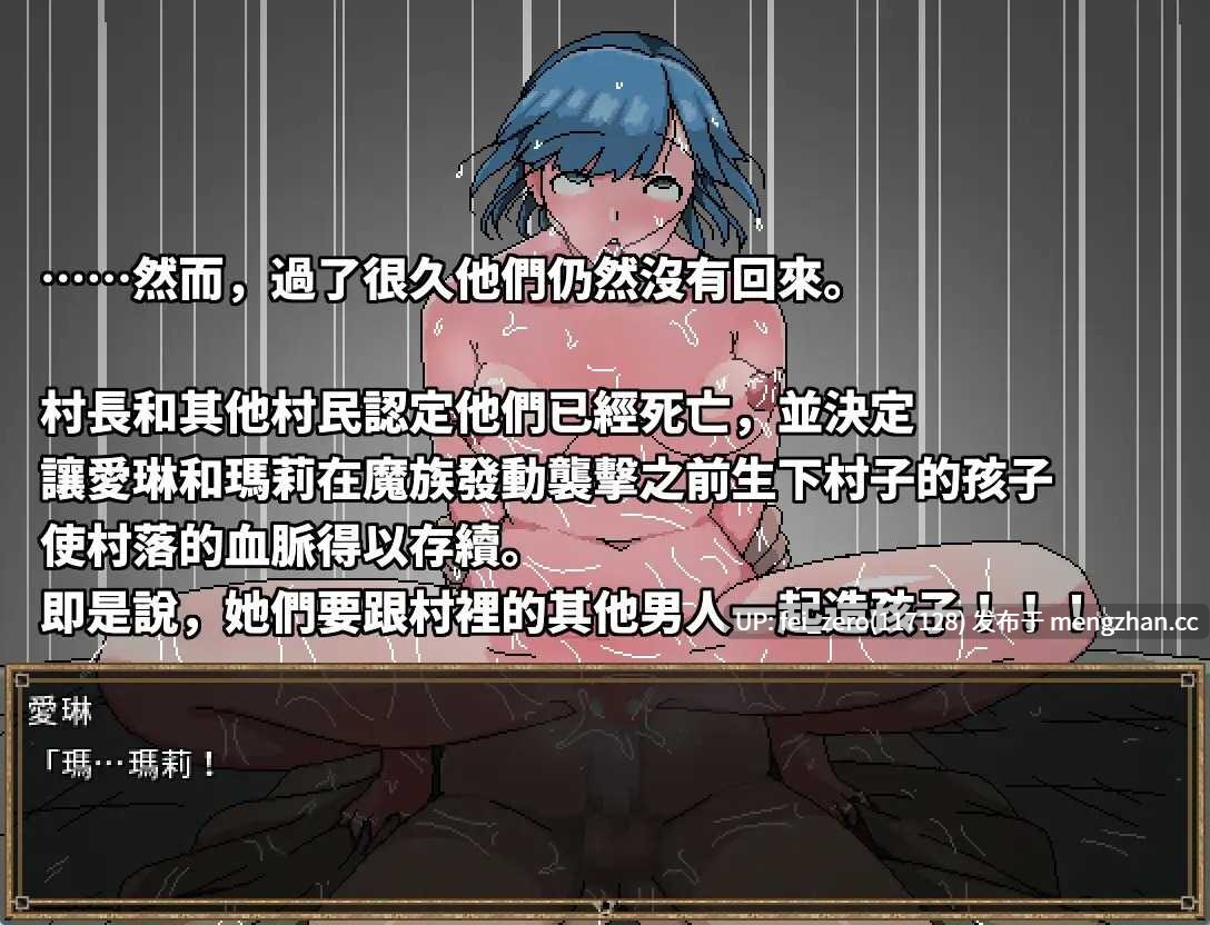 【PC/RPG/官中】-RJ397071 未亡人愛琳不想懷上其他男人的孩子 [Hoi Hoi Hoi]