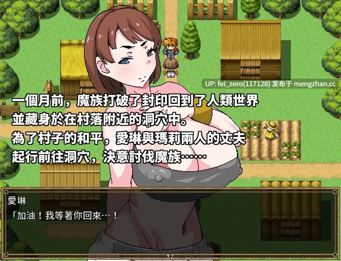 【PC/RPG/官中】-RJ397071 未亡人愛琳不想懷上其他男人的孩子 [Hoi Hoi Hoi]-第2张图片-萌站
