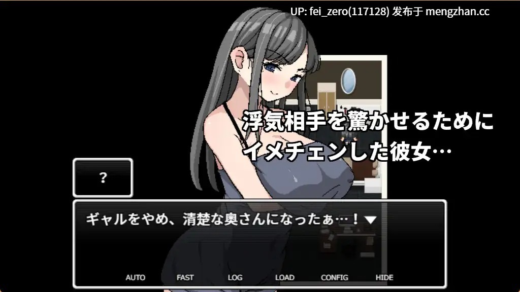 【PC/RPG/官中】-RJ440163 前辣妹人妻在圣夜之中被二度睡走 [Hoi Hoi Hoi]-第3张图片-萌站