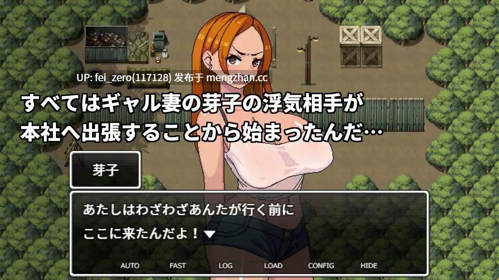 【PC/RPG/官中】-RJ440163 前辣妹人妻在圣夜之中被二度睡走 [Hoi Hoi Hoi]-第8张图片-萌站