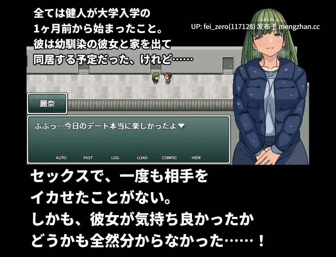 【PC/RPG/官中】-RJ01044157 经验丰富的我家妹妹借她的小穴給我练习 [Hoi Hoi Hoi]