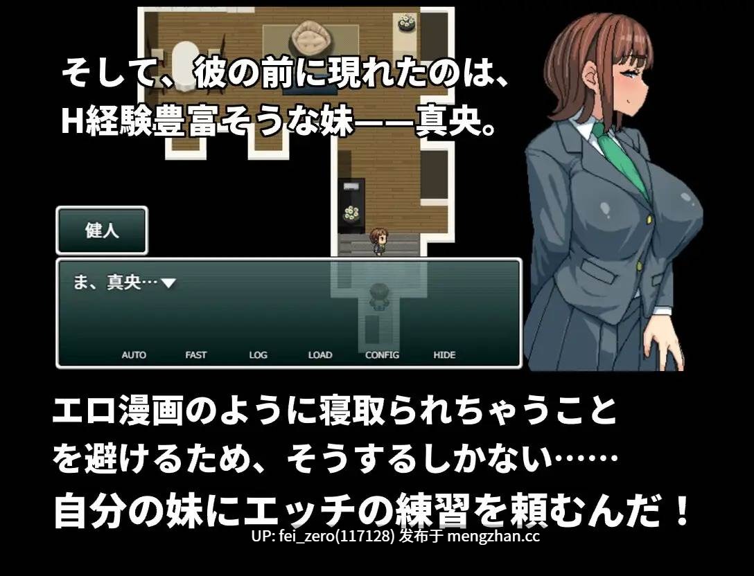 【PC/RPG/官中】-RJ01044157 经验丰富的我家妹妹借她的小穴給我练习 [Hoi Hoi Hoi]-第3张图片-萌站