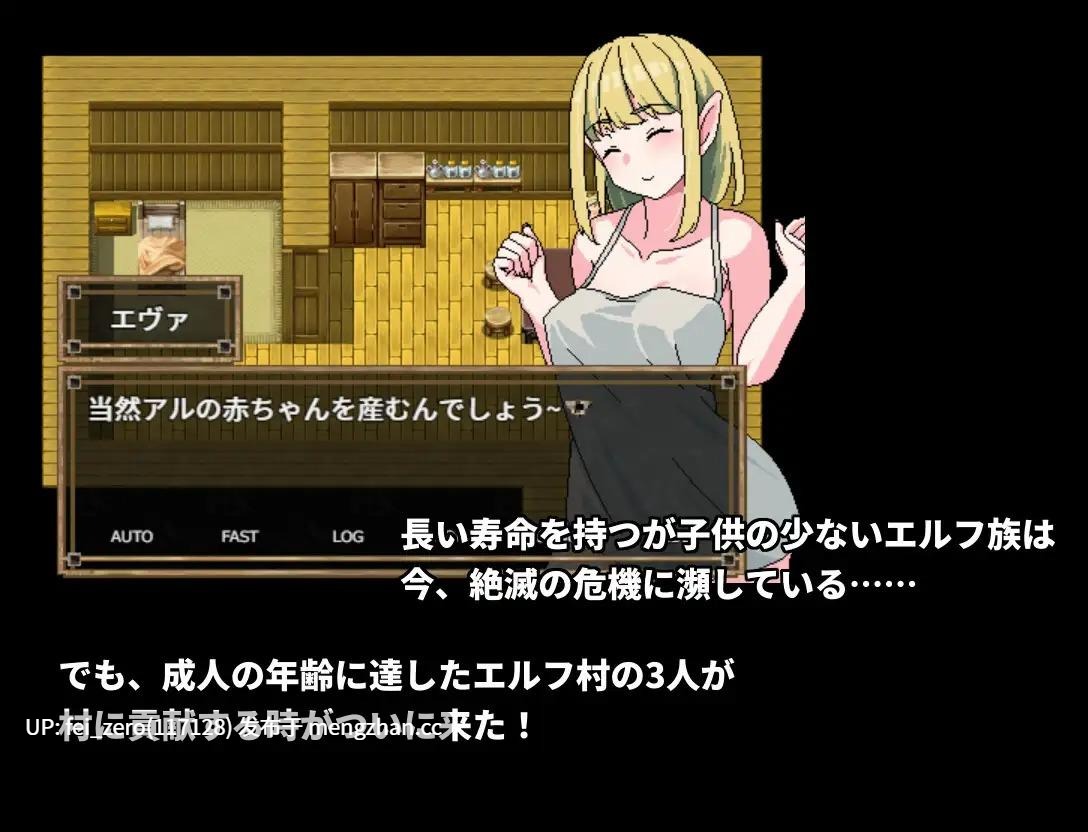 【PC/RPG/官中】-RJ01062115 精灵村的成人式 [Hoi Hoi Hoi]-第7张图片-萌站