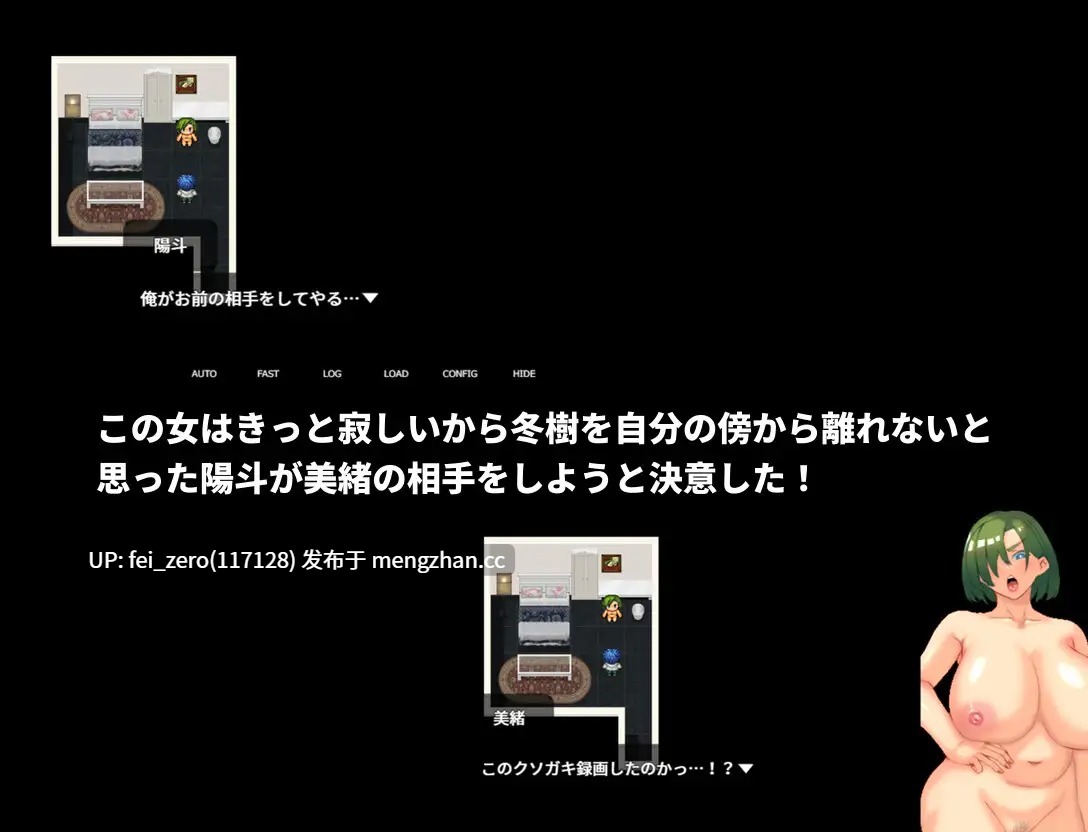 【PC/RPG/官中】-RJ01084601 我来当死党那严格妈妈的对手 [Hoi Hoi Hoi]-第3张图片-萌站