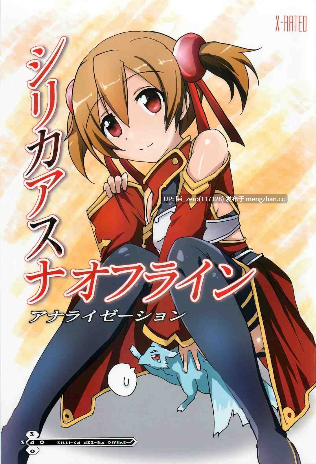 【作品合集】歩く電波塔の会[5部]【汉化】【全收集/自整理】