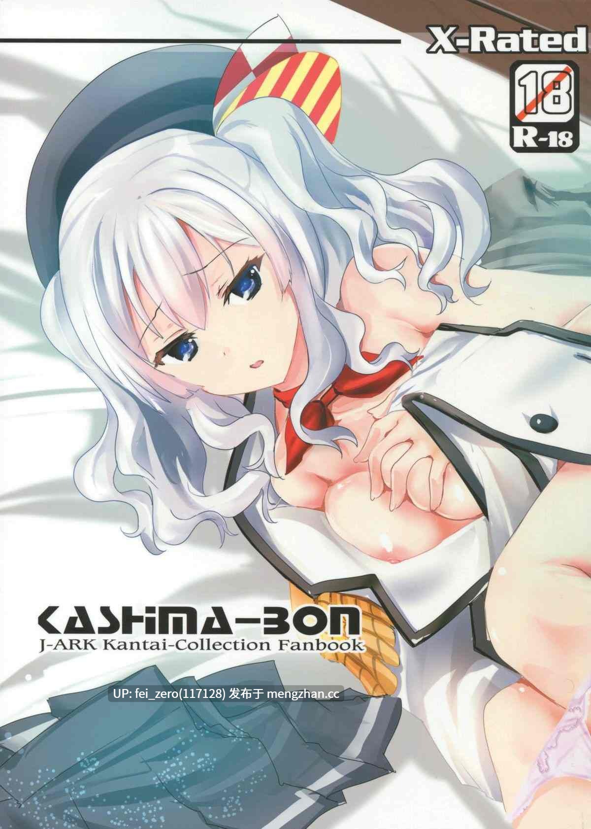【作品合集】歩く電波塔の会[5部]【汉化】【全收集/自整理】-第2张图片-萌站