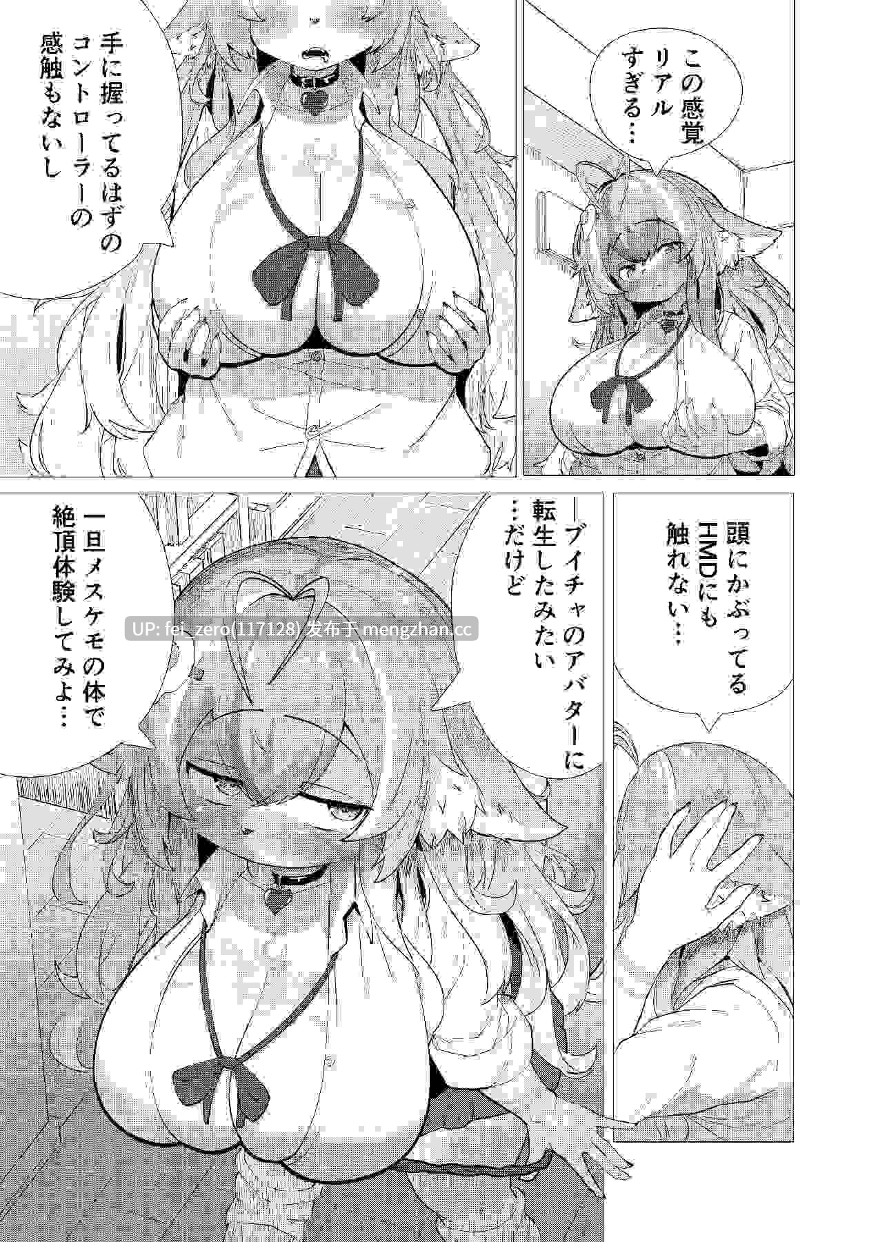 【作品合集】採掘基地 (篝町狐懐)[7部]【汉化】【全收集/自整理】