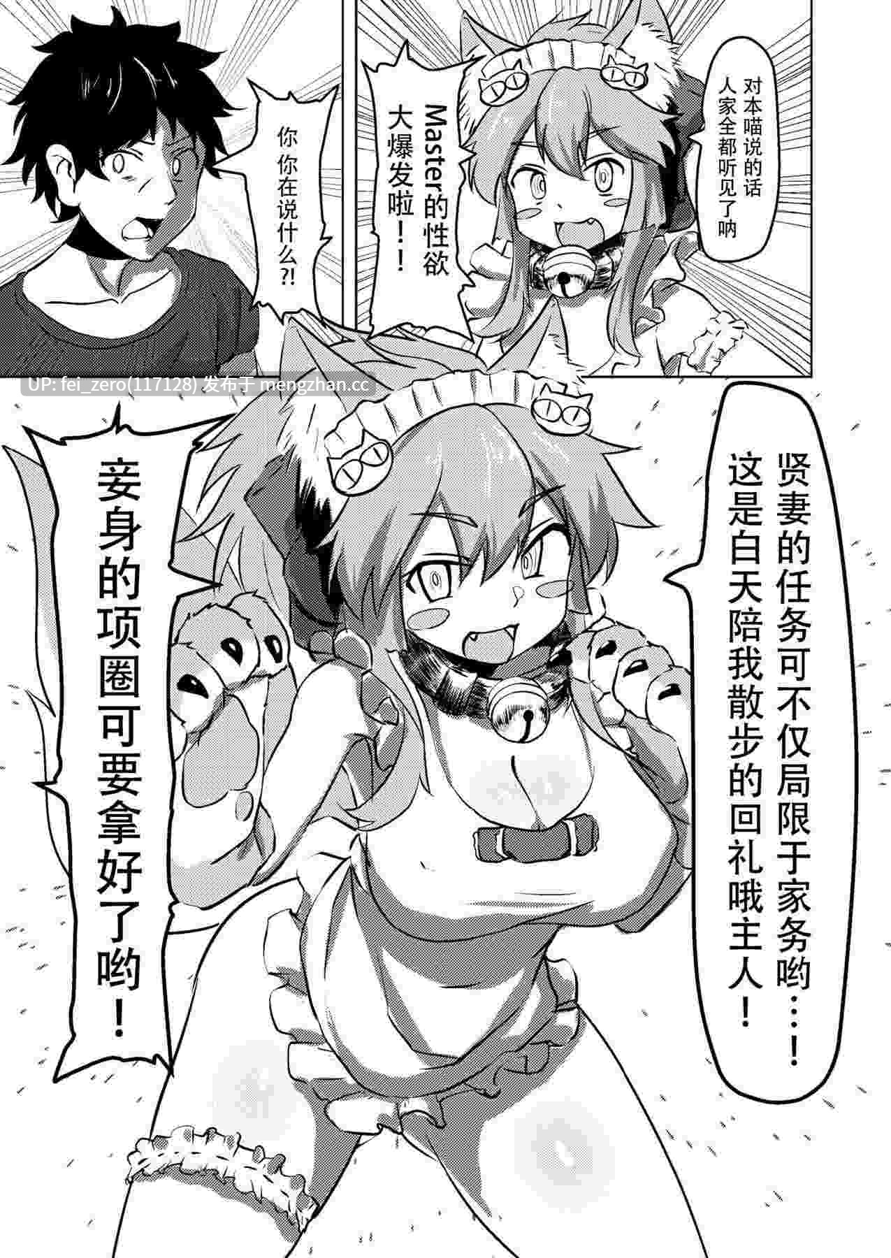 【作品合集】採掘基地 (篝町狐懐)[7部]【汉化】【全收集/自整理】-第13张图片-萌站