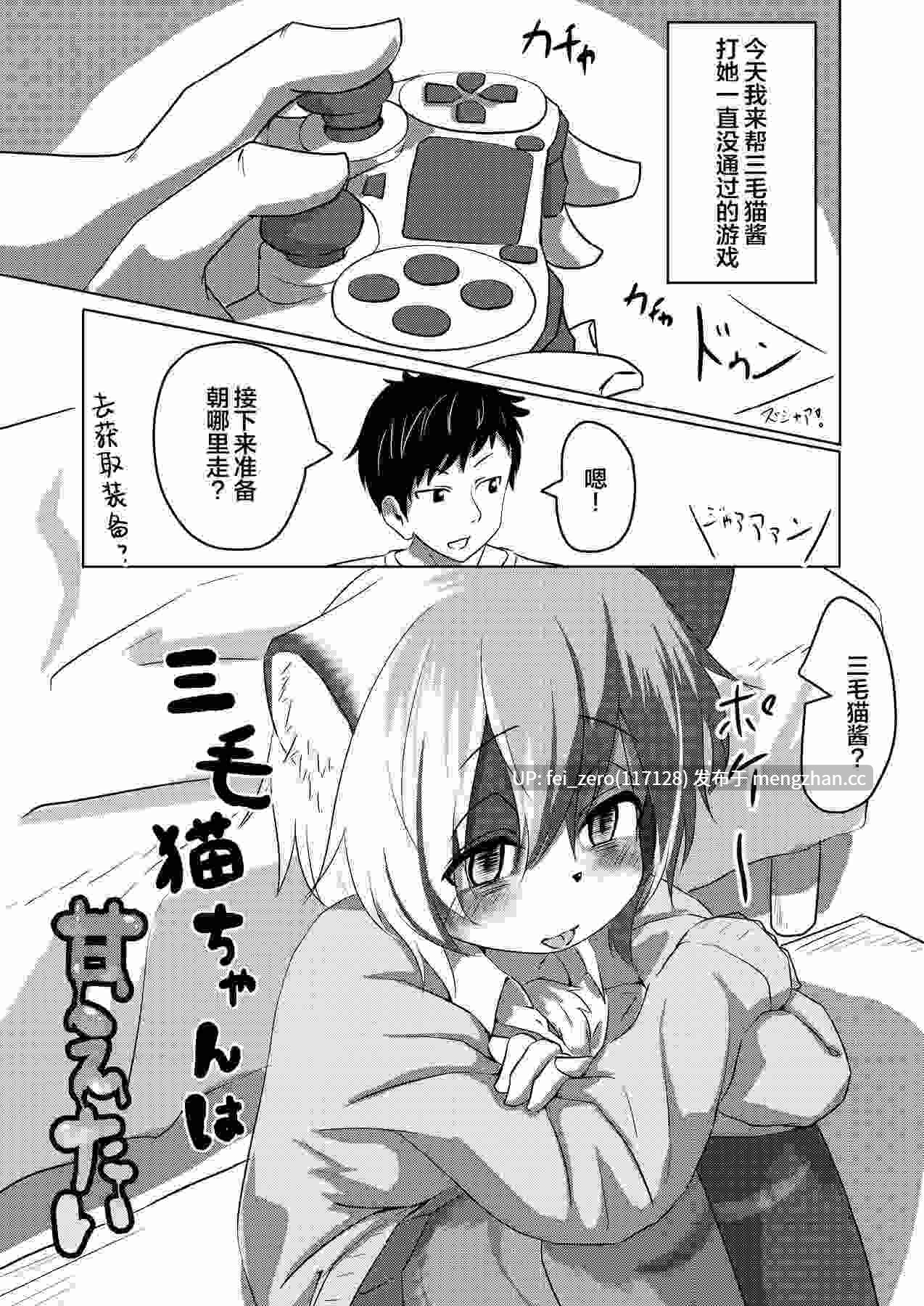 【作品合集】採掘基地 (篝町狐懐)[7部]【汉化】【全收集/自整理】-第16张图片-萌站
