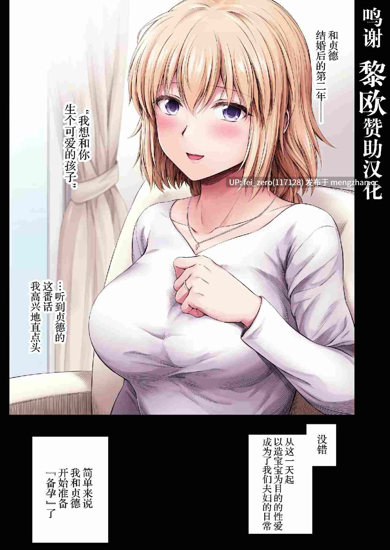 【作品合集】茶々らん[40部]【汉化】【全收集/自整理】-第22张图片-萌站