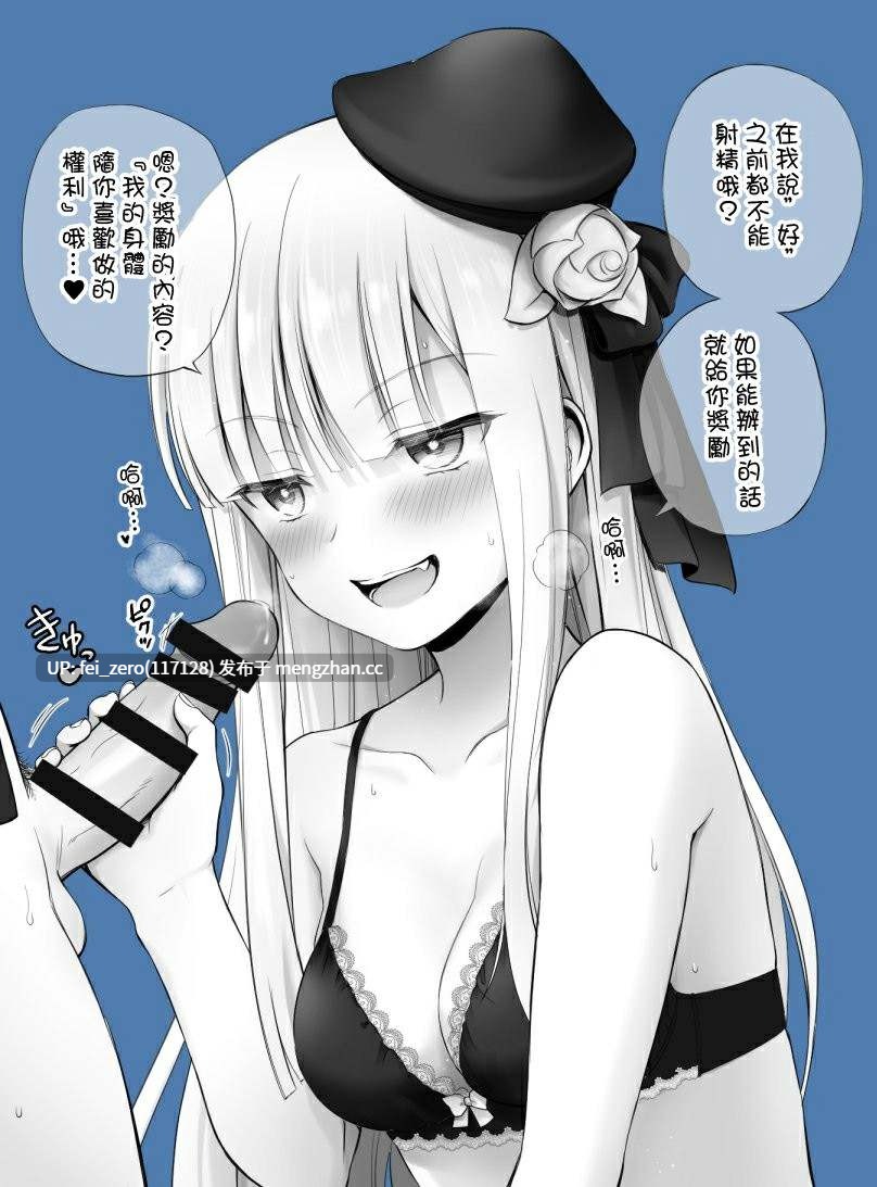 【作品合集】茶々らん[40部]【汉化】【全收集/自整理】-第46张图片-萌站