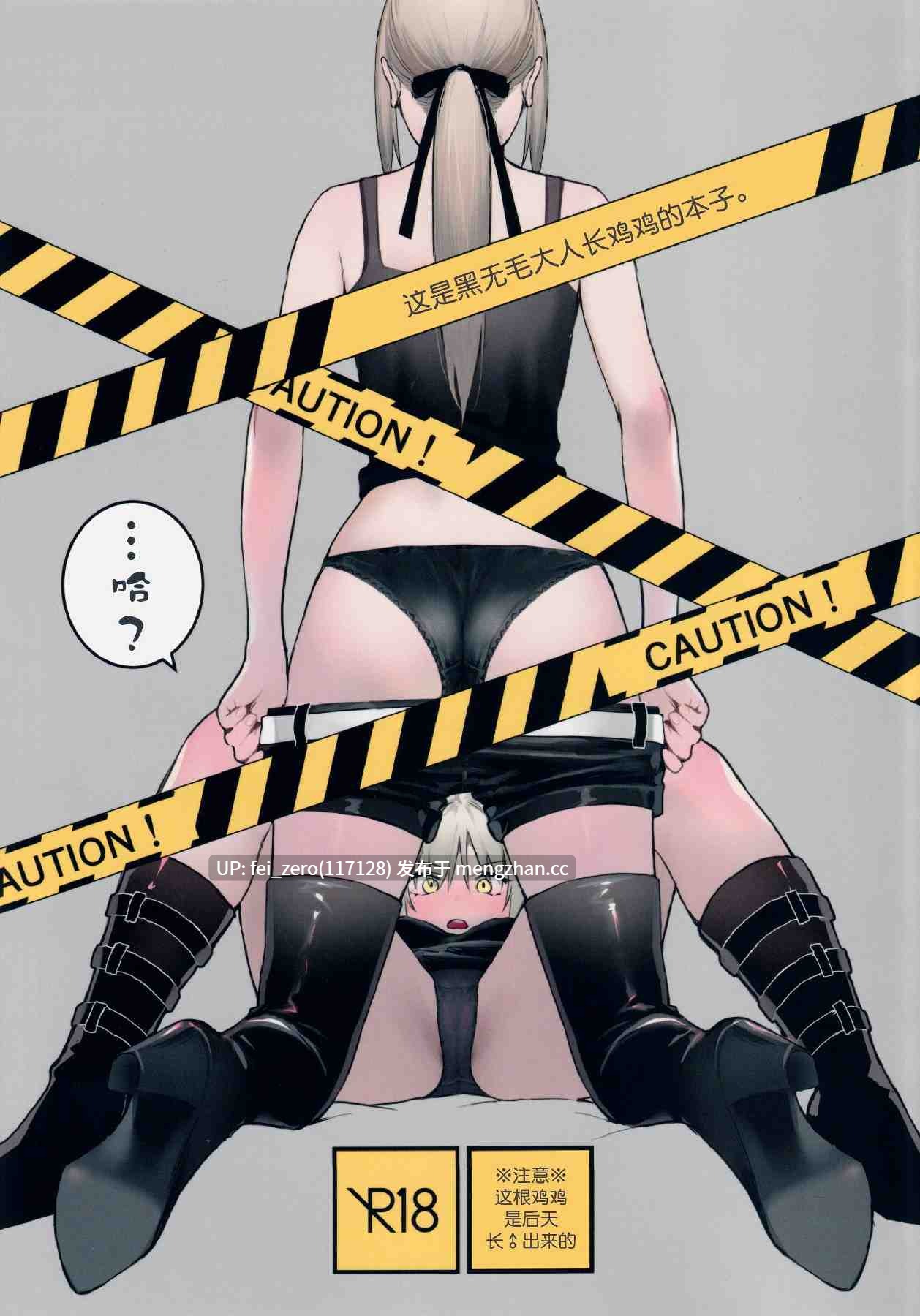 【作品合集】金瞳少女 (nipi)[5部]【汉化】【全收集/自整理】-第2张图片-萌站