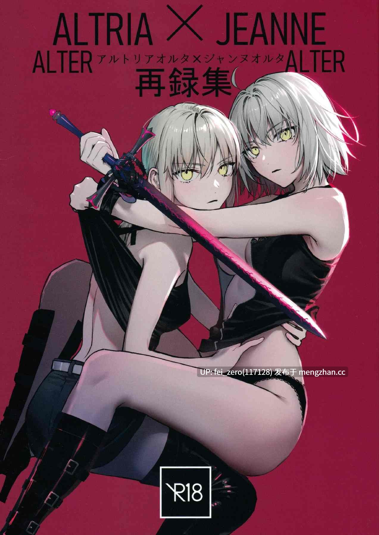 【作品合集】金瞳少女 (nipi)[5部]【汉化】【全收集/自整理】-第3张图片-萌站