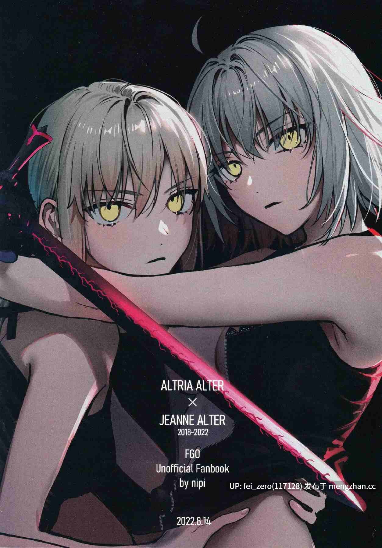 【作品合集】金瞳少女 (nipi)[5部]【汉化】【全收集/自整理】-第5张图片-萌站