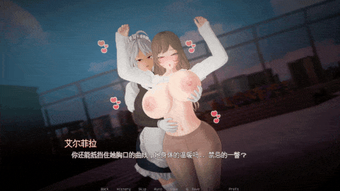 【无码/后宫/汉化】继妹有点饥渴？！[v0.3]
