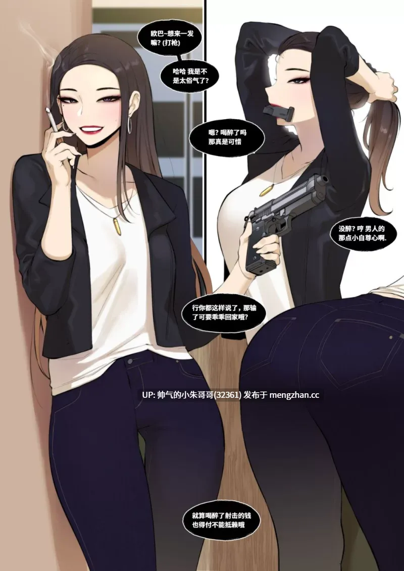 [ABBB] 常识转变：一个可以挨操来赎罪的世界 01-02+输了挨操不是很正常的吗 续篇 [108P+174M]-第1张图片-萌站