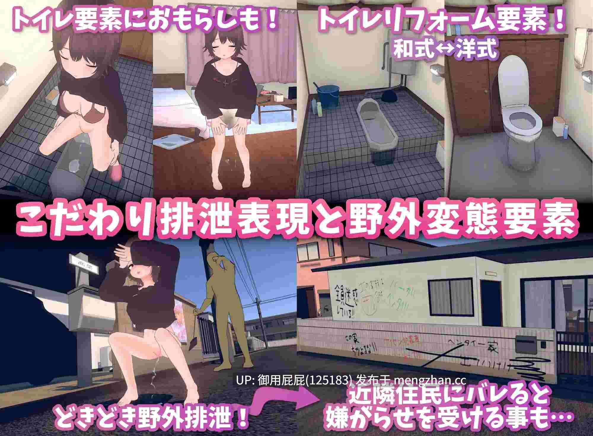 [互动SLG/动态/更新] 理想的家里蹲生活 ～父女甜蜜恩爱同居～ 理想のひきこもり生活 ～父娘イチャイチャ同棲～ v1.1.0 官中版+存档 [1.0G]-第8张图片-萌站