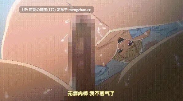 【里番/汉化】雷火剑 11月28 强势逆推~碧池辣妹深吻援交#2+#1 [281m+253m]