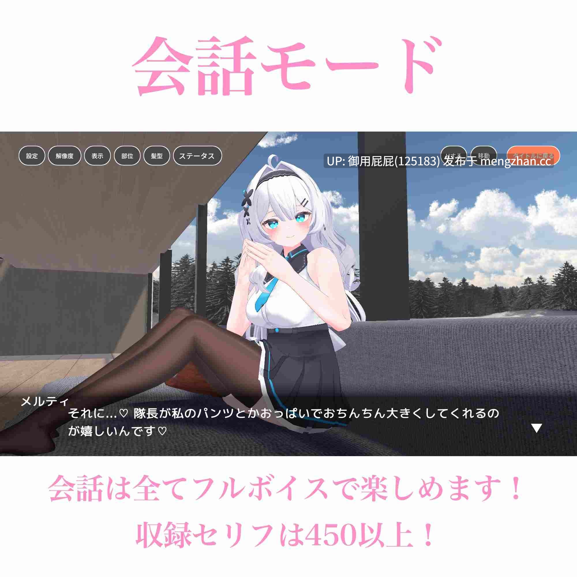 [互动SLG/动态/生肉] 与下属甜蜜同居生活 部下とイチャラブ同棲生活 v25.9.11 生肉版 [2.20G]-第2张图片-萌站