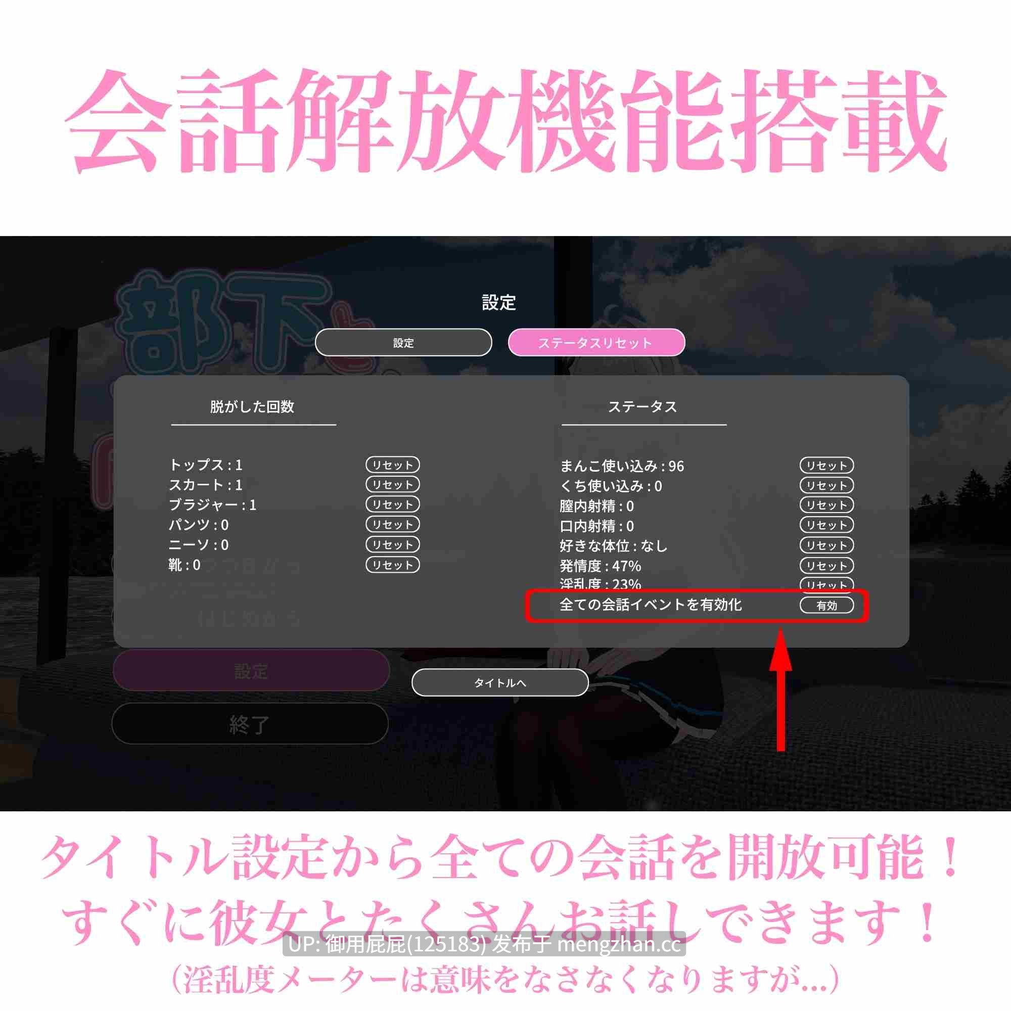 [互动SLG/动态/生肉] 与下属甜蜜同居生活 部下とイチャラブ同棲生活 v25.9.11 生肉版 [2.20G]-第9张图片-萌站