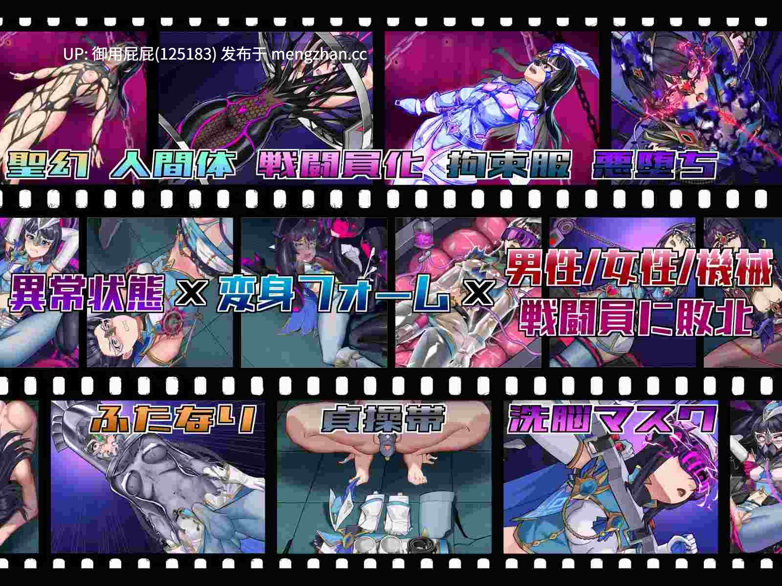 [爆款RPG/存档/新作] 圣幻假面姬 - 奥罗拉·柯蕾丝 被放逐的机械乐园 聖幻 仮面姫 - オーロラ.クリスタル 追放された機械の楽園 v25.12.6 官方中文版+全回想存档 [1.70G]-第3张图片-萌站