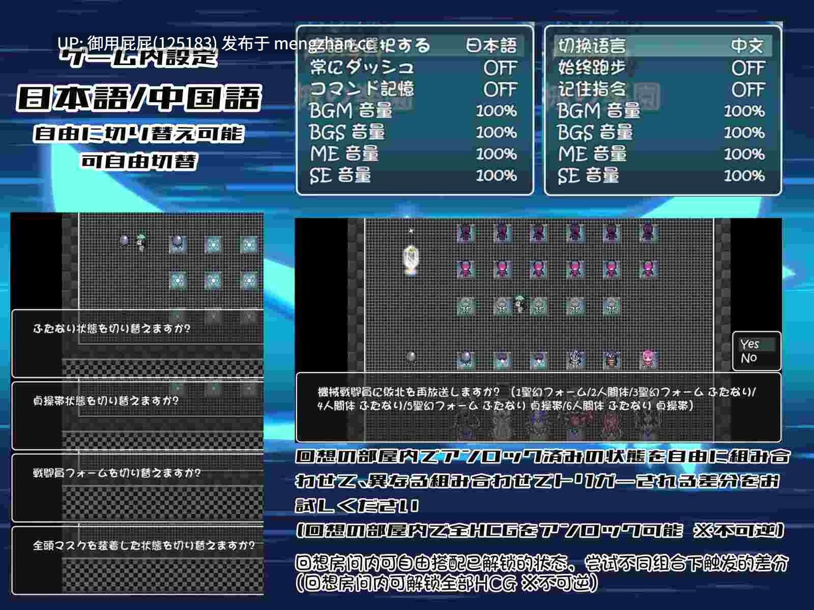 [爆款RPG/存档/新作] 圣幻假面姬 - 奥罗拉·柯蕾丝 被放逐的机械乐园 聖幻 仮面姫 - オーロラ.クリスタル 追放された機械の楽園 v25.12.6 官方中文版+全回想存档 [1.70G]-第5张图片-萌站
