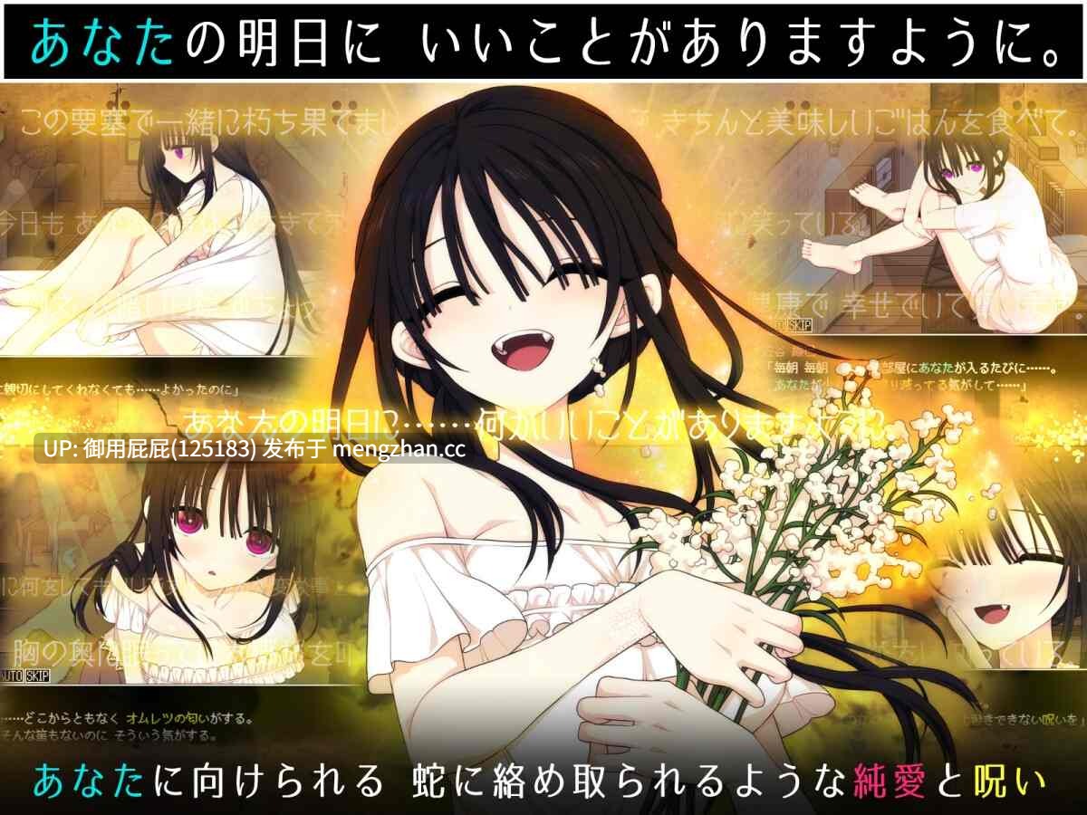 [换装RPG/更新] 佐谷霞巳没有你就活不下去 佐谷霞巳はあなたがいないと生きられない V1.08 AI汉化版+存档 [1.40G]-第3张图片-萌站