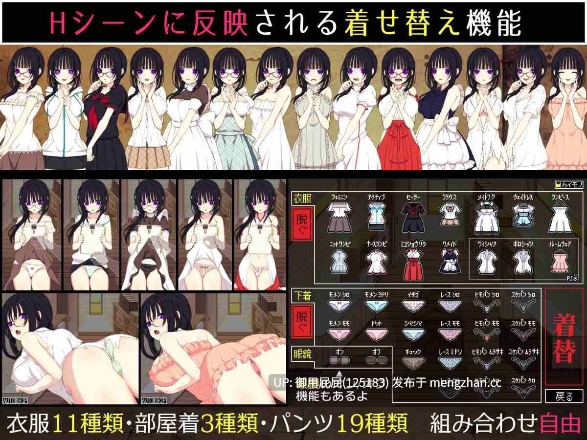 [换装RPG/更新] 佐谷霞巳没有你就活不下去 佐谷霞巳はあなたがいないと生きられない V1.08 AI汉化版+存档 [1.40G]-第5张图片-萌站