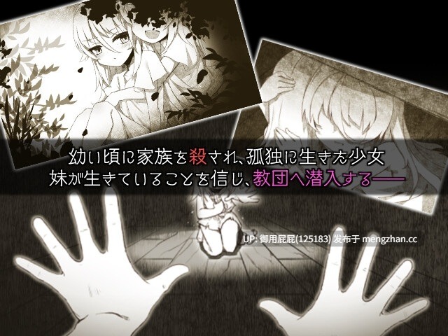 [爆款RPG/存档/ST新作] 魔女改造计划 魔女のつくりかた -How to create a witch- v25.12.6 Steam官中步兵版+存档 [980M]-第8张图片-萌站