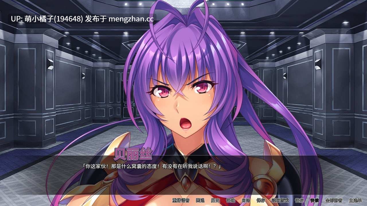 PC/ADV/#邪恶女干部的屈服 #Gooning for the Baddie Boss #悪の組織の行き遅れ女幹部を孕ませオナホにする戦闘員性活 官方中文版【2025年12月06日 发售】-第3张图片-萌站 PC/ADV/#邪恶女干部的屈服 #Gooning for the Baddie Boss #悪の組織の行き遅れ女幹部を孕ませオナホにする戦闘員性活 官方中文版【2025年12月06日 发售】-第3张图片-萌站