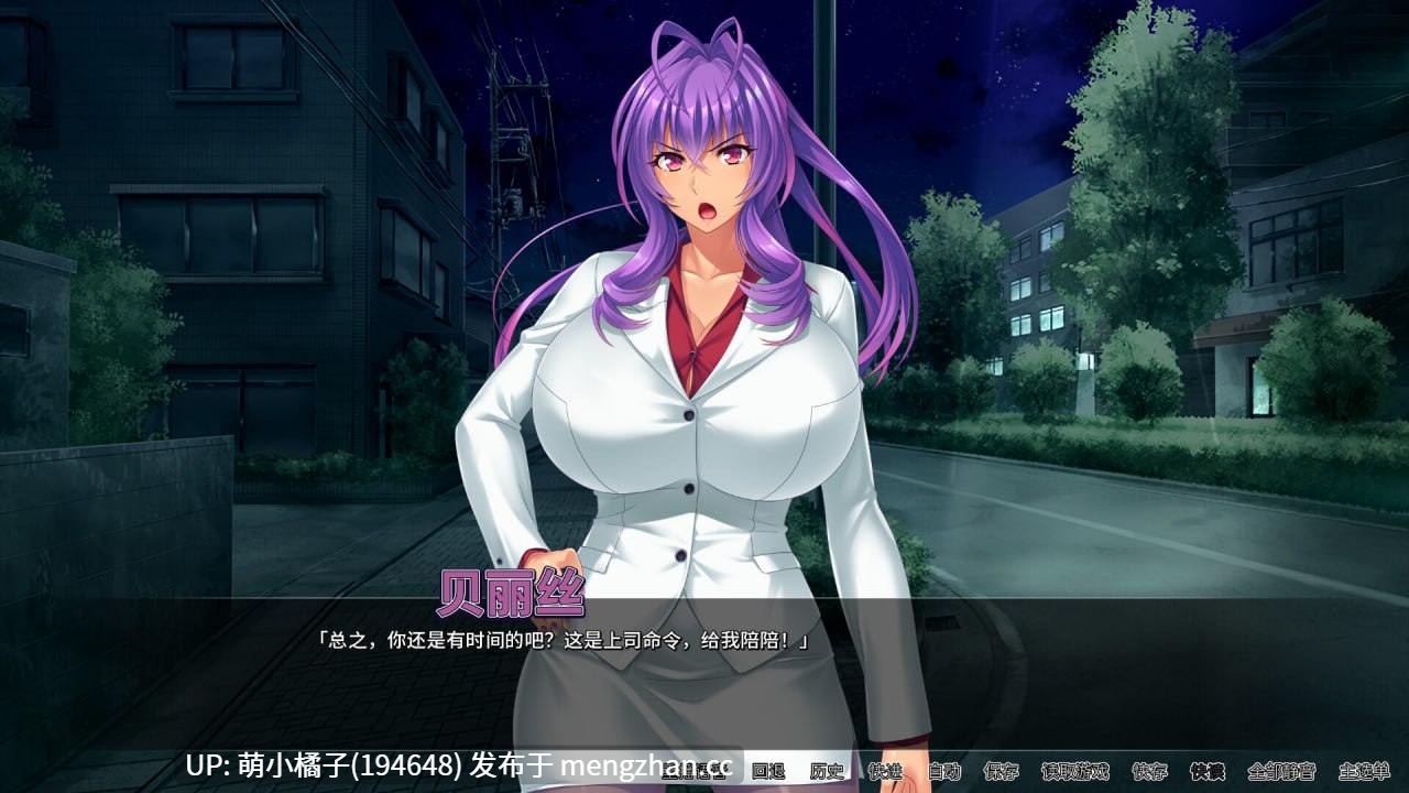 PC/ADV/#邪恶女干部的屈服 #Gooning for the Baddie Boss #悪の組織の行き遅れ女幹部を孕ませオナホにする戦闘員性活 官方中文版【2025年12月06日 发售】-第4张图片-萌站 PC/ADV/#邪恶女干部的屈服 #Gooning for the Baddie Boss #悪の組織の行き遅れ女幹部を孕ませオナホにする戦闘員性活 官方中文版【2025年12月06日 发售】-第4张图片-萌站