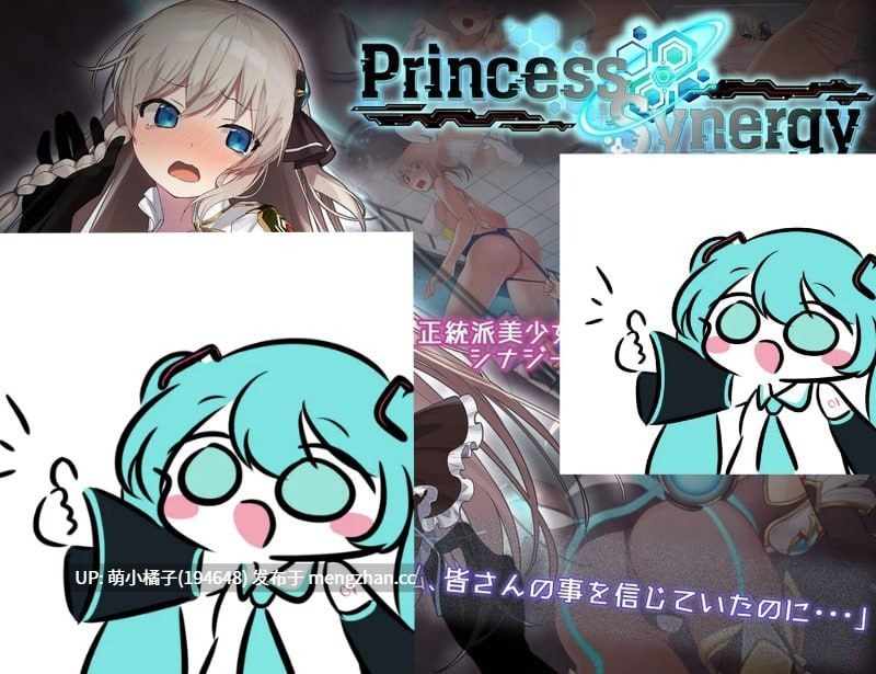 PC/RPG/#公主协同效应    #プリンセスシナジー #Princess Synergy  v2025.11.01 AI汉化版【2025年11 更新】-第2张图片-萌站
