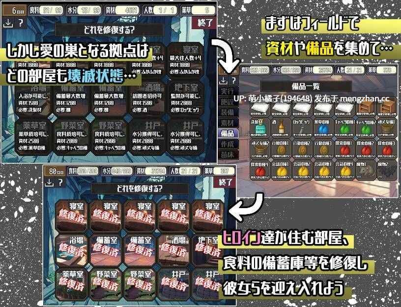 PC/RPG/#后启示录:繁殖与禁忌的英雄 #ポストアポカリプス-繁殖と禁忌の英雄- AI汉化版【2025年11月29日 发售】-第3张图片-萌站 PC/RPG/#后启示录:繁殖与禁忌的英雄 #ポストアポカリプス-繁殖と禁忌の英雄- AI汉化版【2025年11月29日 发售】-第3张图片-萌站