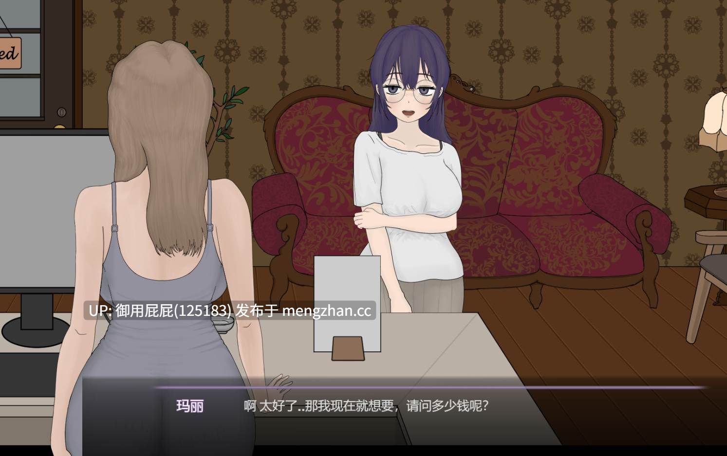 [互动SLG/动态/新作] 调教按摩店 ～玛丽篇～ The taming massage parlor – mari Ver1.1.2 Steam官中步兵版 [560M]-第10张图片-萌站