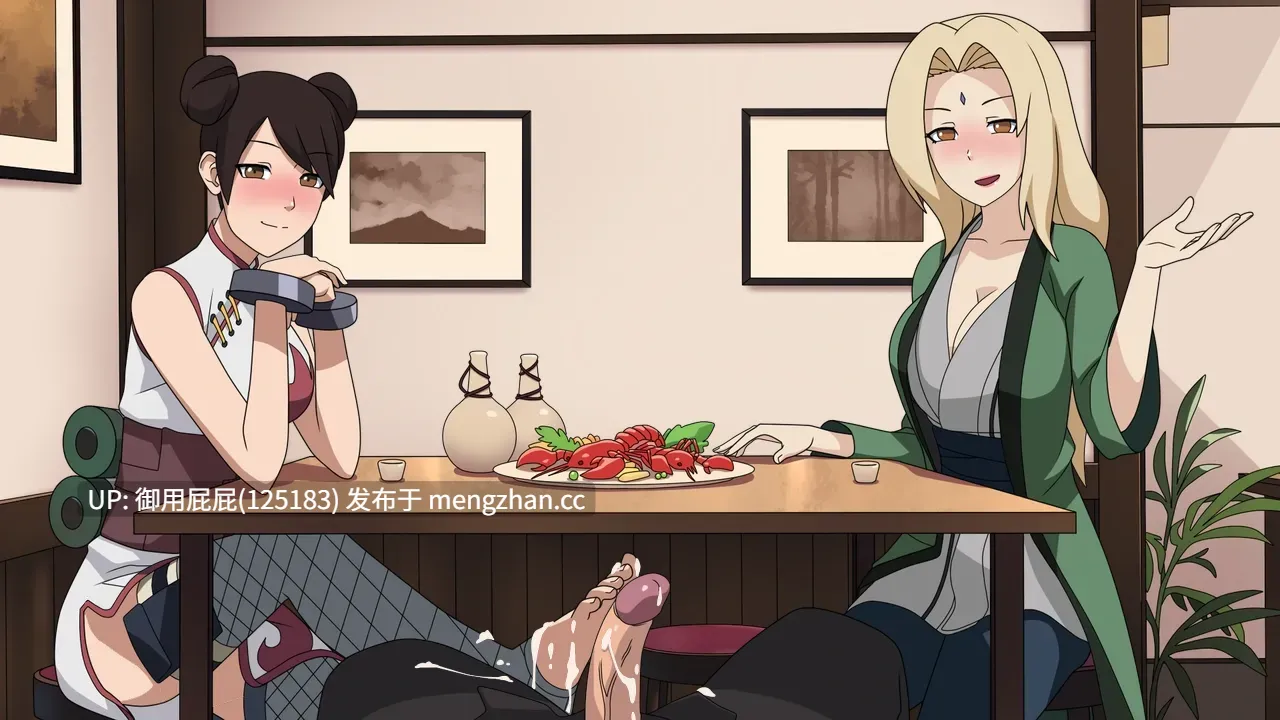 [同人神作/动态/双端/更新] 女忍训练师 Naruto Kunoichi Trainer v0.30.1 PC+AZ+画廊 [1.3G]-第13张图片-萌站
