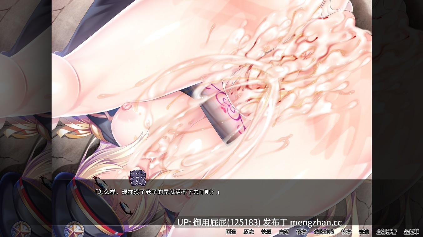 [拔作ADV/官中/新作] 大屌收服女将与公主 Major Milkers on Double Booty Duty v1.1.0 官中版 [1.0G]-第2张图片-萌站