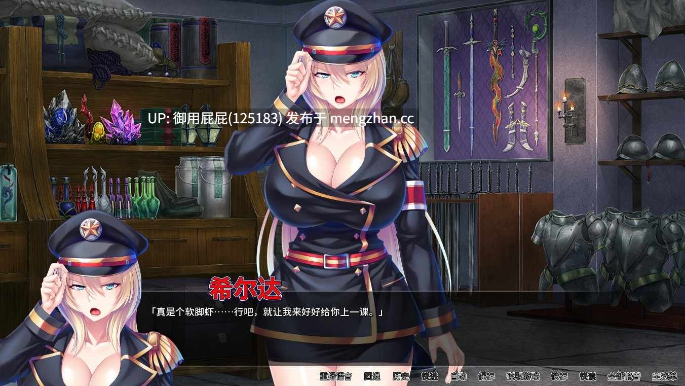 [拔作ADV/官中/新作] 大屌收服女将与公主 Major Milkers on Double Booty Duty v1.1.0 官中版 [1.0G]-第7张图片-萌站