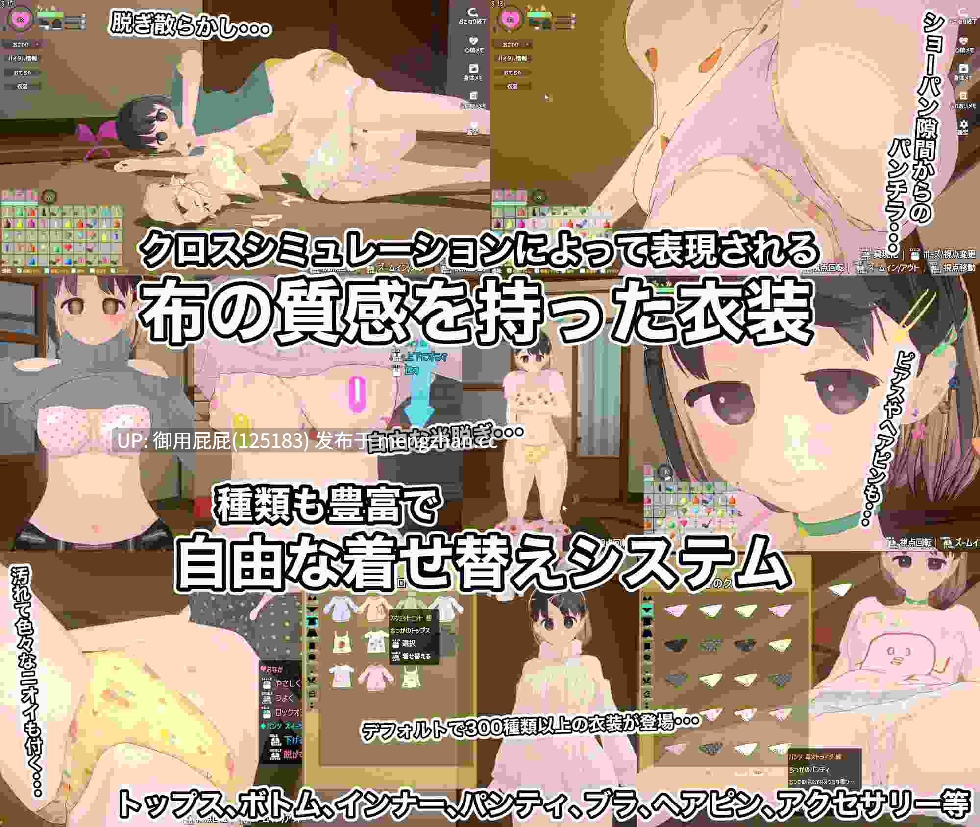 [3D互动/动态/更新] 调皮生魂少女与隐形幽灵 なまいき娘と見えない幽霊 v2.3.1 官中版+DLC [2.3G]-第4张图片-萌站