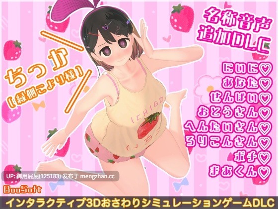 [3D互动/动态/更新] 调皮生魂少女与隐形幽灵 なまいき娘と見えない幽霊 v2.3.1 官中版+DLC [2.3G]-第22张图片-萌站