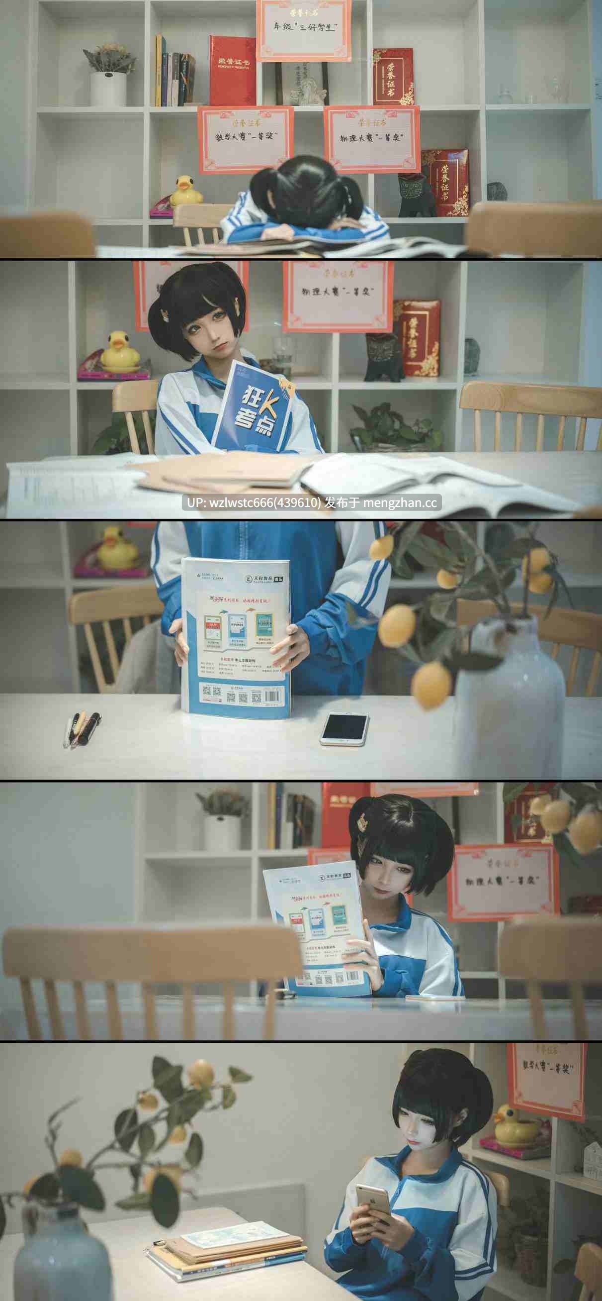叫兽的恶作剧 蠢沫沫学妹篇与桜井宁宁兄妹篇-第5张图片-萌站