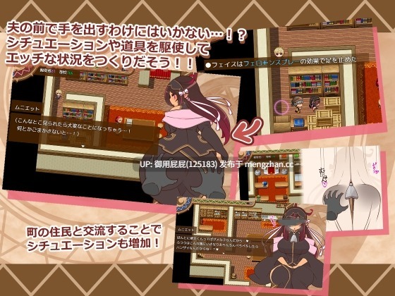 [日式RPG/NTR/更新] 人妻大师/人偶大师！ヒトヅマイスター！ver1.06 AI汉化版+全回想存档 [1.10G]-第5张图片-萌站