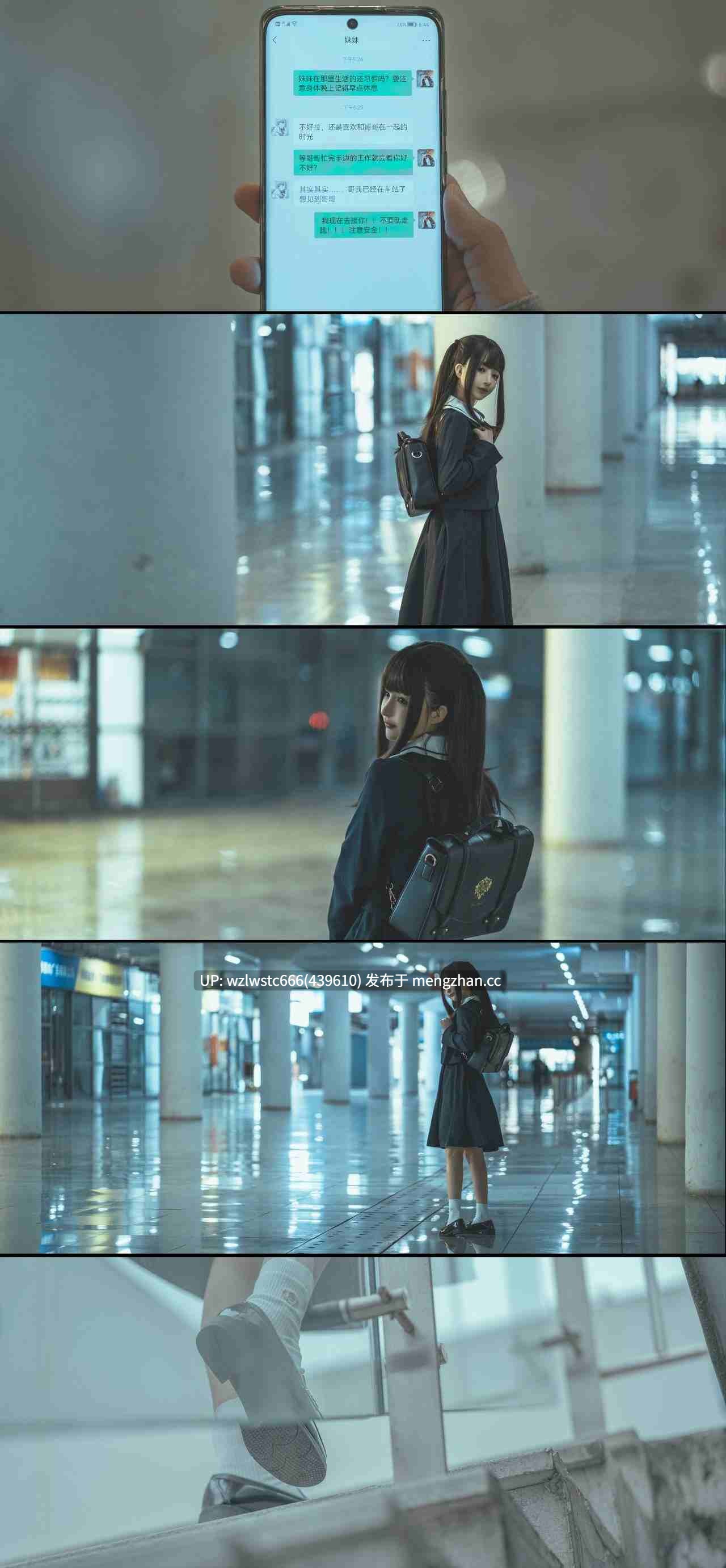 叫兽的恶作剧 蠢沫沫学妹篇与桜井宁宁兄妹篇-第11张图片-萌站