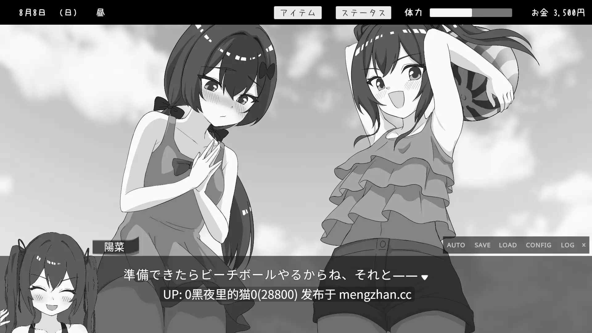 【PC/SLG/AI汉化】与双子侄女的生活 双子と姪くらぶ -第2张图片-萌站 【PC/SLG/AI汉化】与双子侄女的生活 双子と姪くらぶ -第2张图片-萌站