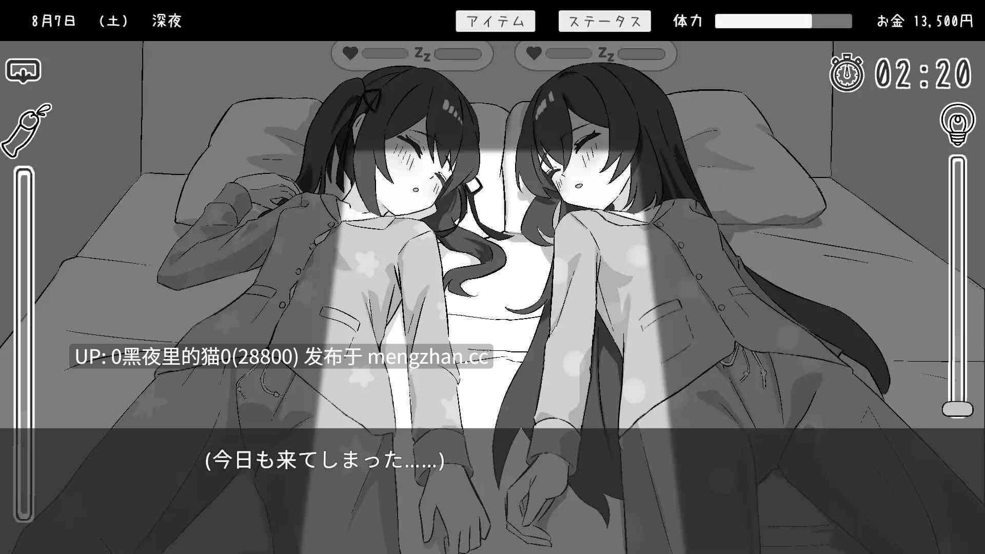 【PC/SLG/AI汉化】与双子侄女的生活 双子と姪くらぶ -第4张图片-萌站 【PC/SLG/AI汉化】与双子侄女的生活 双子と姪くらぶ -第4张图片-萌站